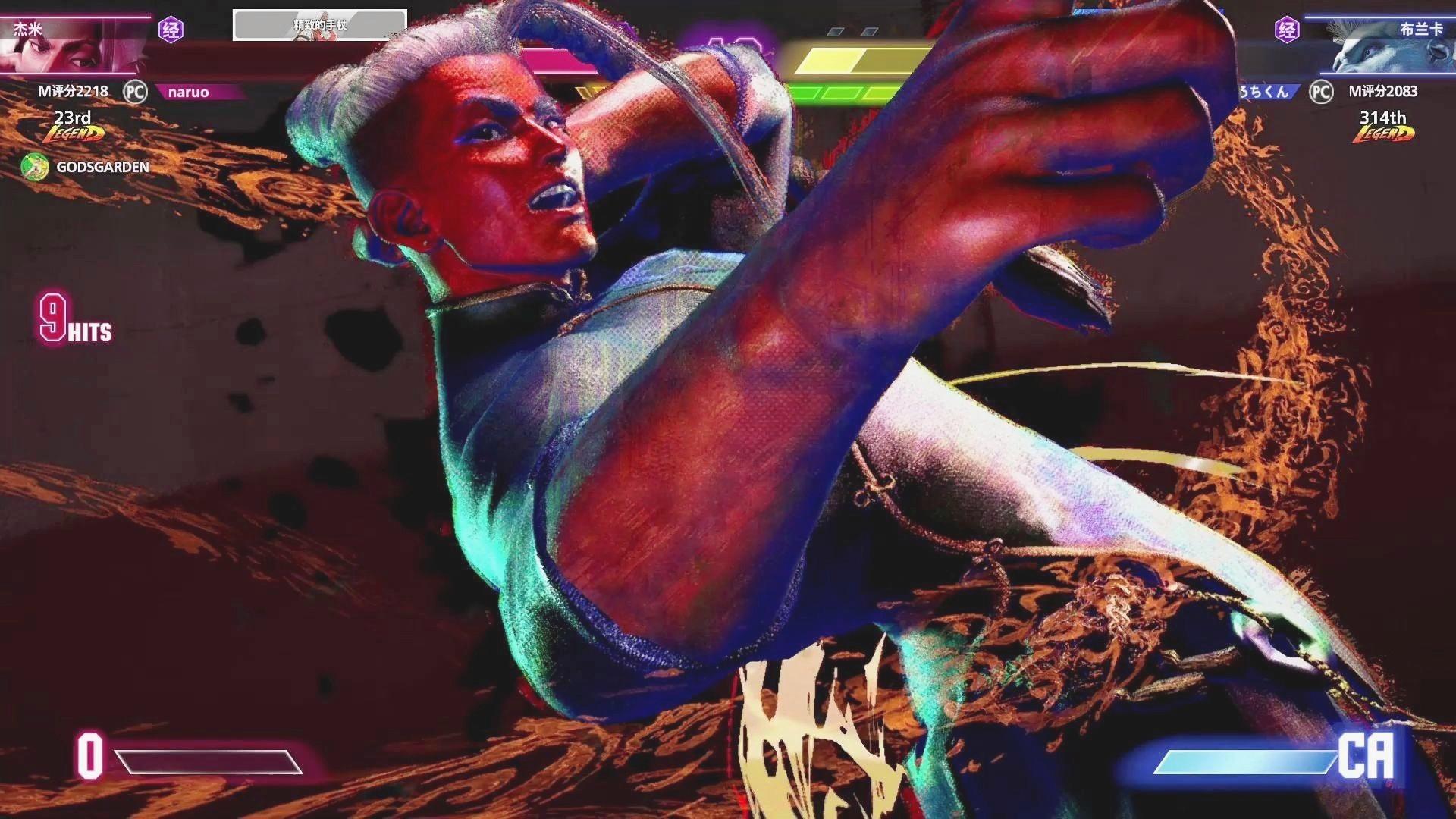 关于球星爆发！街霸6赛场再现神级操作的信息