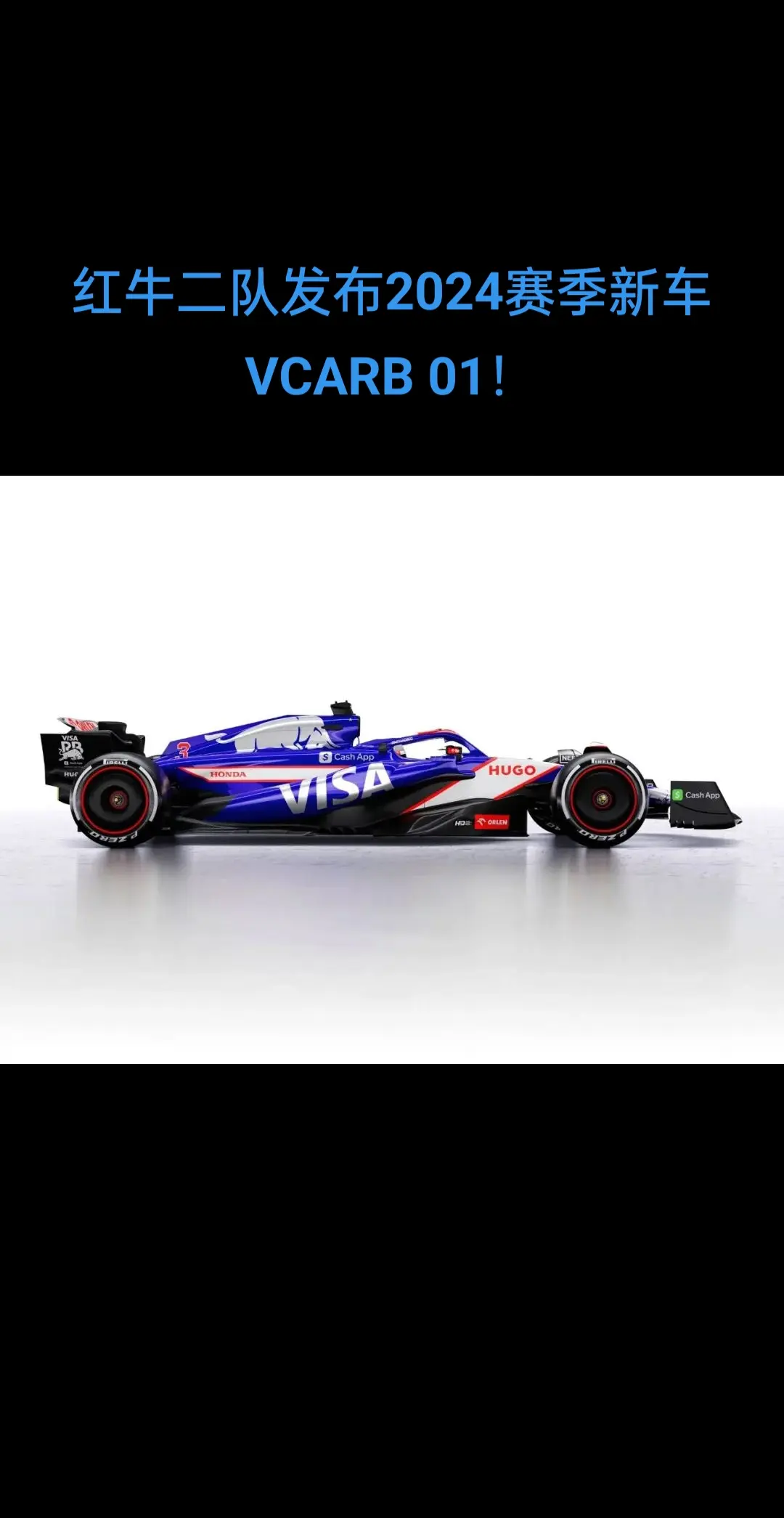 爱游戏APP-红牛车队轻取威廉姆斯，佩雷兹状态火热