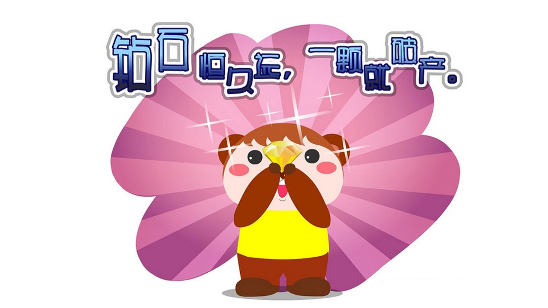 爱游戏在线-黄河怒吼吞巨浪，山东队惊世一战，浓眉哥孤星映齐鲁