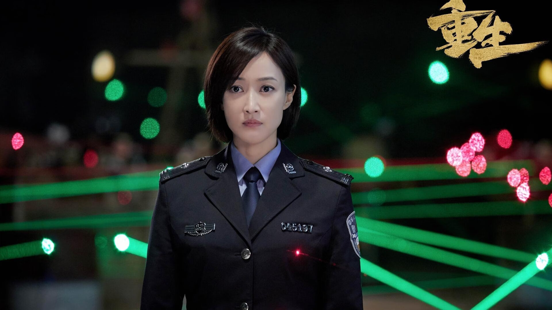 跨越玻利维亚高原，法比尼奥的爆发与红黑军团的窒息解锁