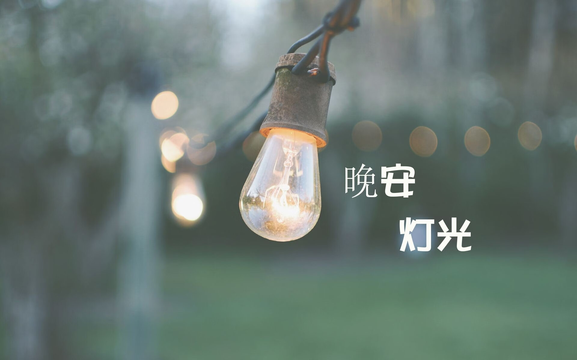 爱游戏官方-替补席上的闪电，凯恩与哥伦比亚的2026世界杯揭幕战奇迹