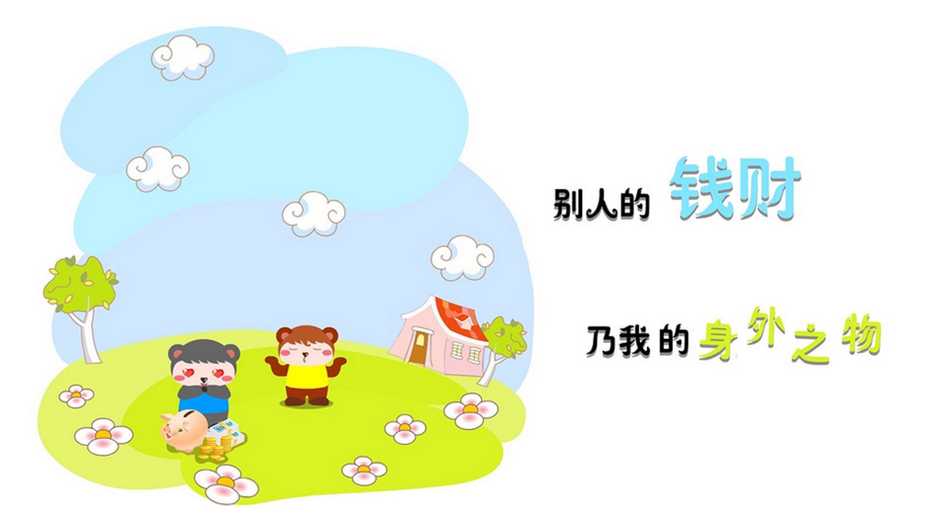 爱游戏官方-唯一之夜，克罗地亚横扫意大利，齐耶赫致命一击铸就世界杯新王冠